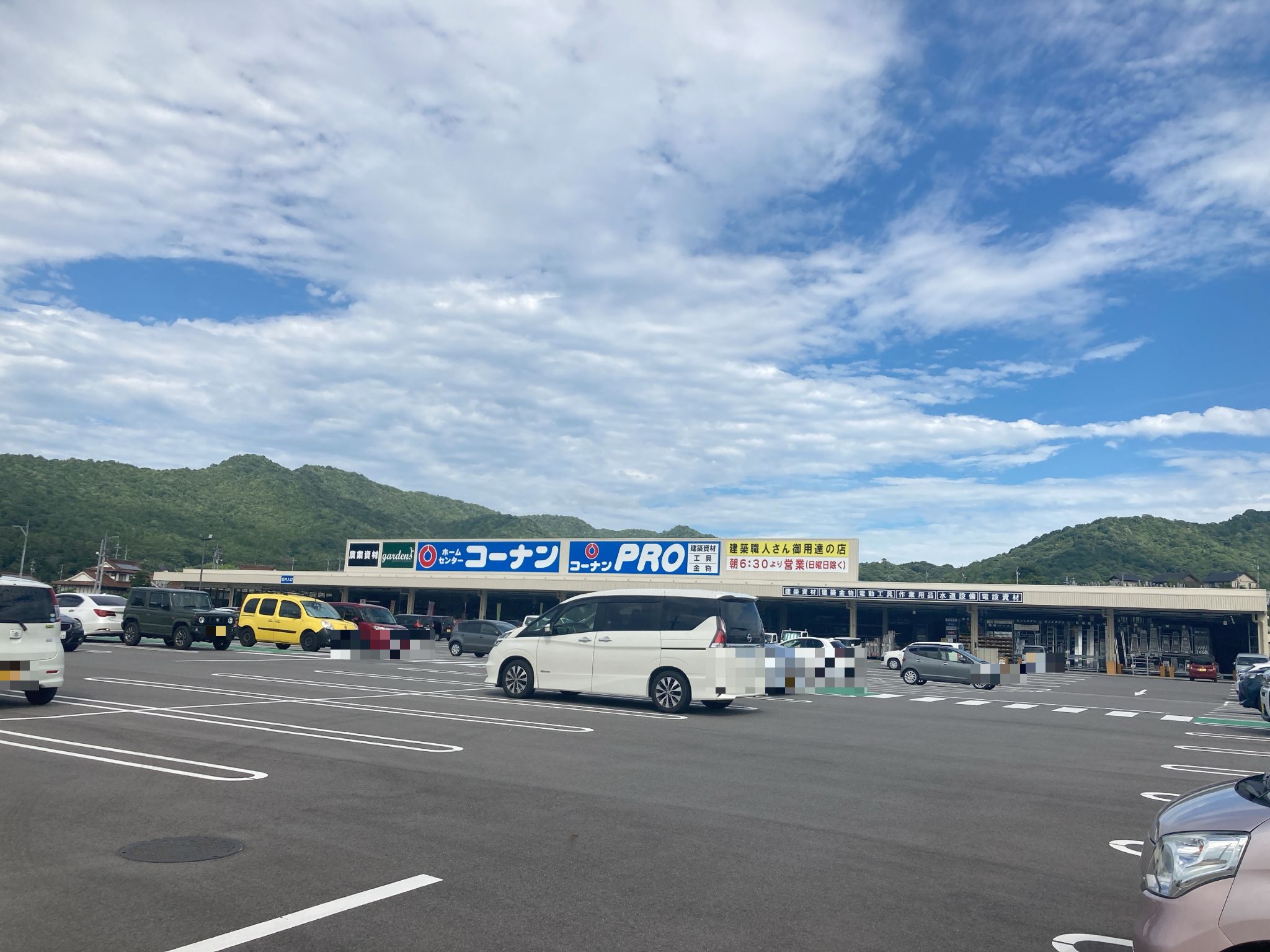 コーナンゆめモール西条店